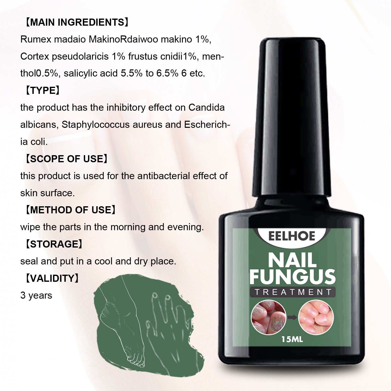 EELHOE Hand, Foot And Nail Polish Repair Solution Hand, Foot And Nail Polish Care Repair Nail Thickening And Softening Solution